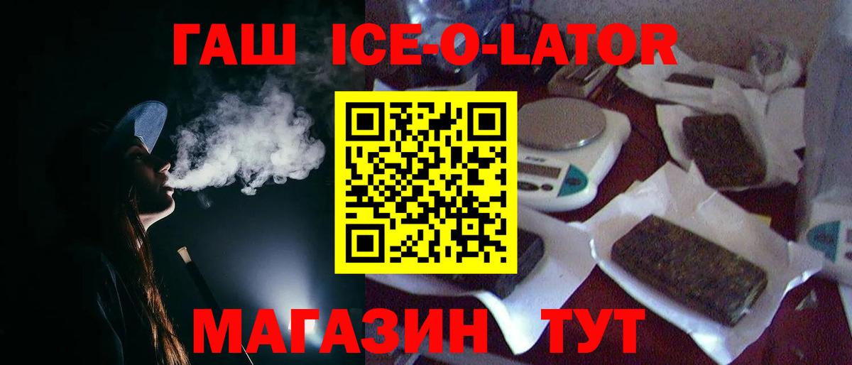 Магнитогорск  Гашиш AMNESIA HAZE  закладки  Вход с VPN  ГАШИШ Premium 