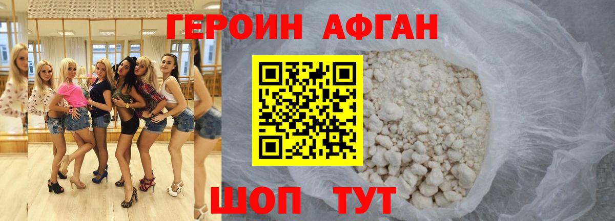 КОКАИН  Метамфетамин  Мефедрон кристаллы  МАРИХУАНА  Вход с VPN  Меф  ГАШИШ  Магнитогорск  Alpha-PVP СОЛЬ кристаллы  NBOMe 