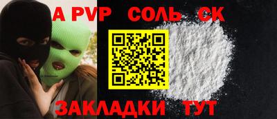 меф VHQ Ирбит