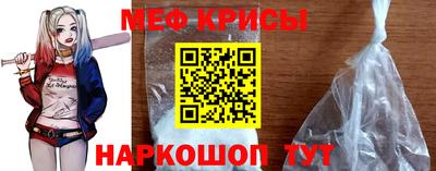 меф VHQ Ирбит
