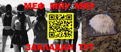 MESCALINE Ипатово