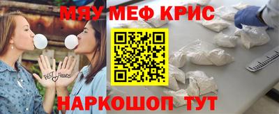 MESCALINE Ипатово