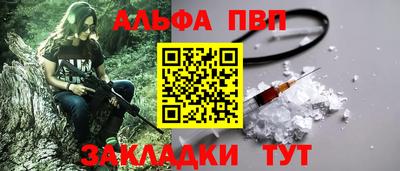 MESCALINE Ипатово