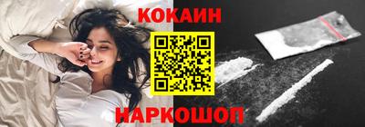 MESCALINE Ипатово