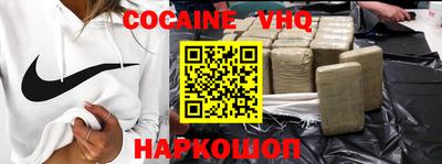 меф VHQ Ирбит