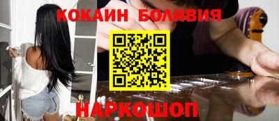 MESCALINE Ипатово