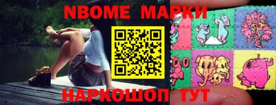 MESCALINE Ипатово