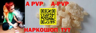 MESCALINE Ипатово
