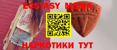 меф VHQ Ирбит