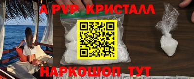 меф VHQ Ирбит