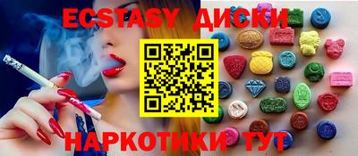 MESCALINE Ипатово
