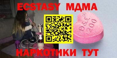MESCALINE Ипатово