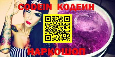 MESCALINE Ипатово