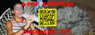 меф VHQ Ирбит