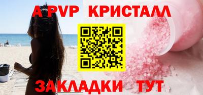 меф VHQ Ирбит