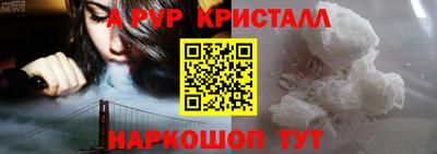 MESCALINE Ипатово