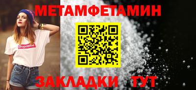 MESCALINE Ипатово