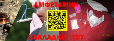 меф VHQ Ирбит