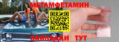 MESCALINE Ипатово