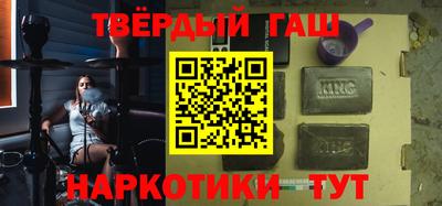 MESCALINE Ипатово