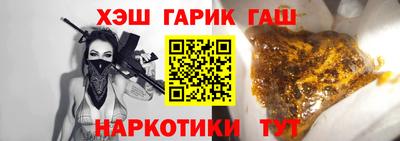 MESCALINE Ипатово