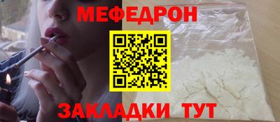 меф VHQ Ирбит