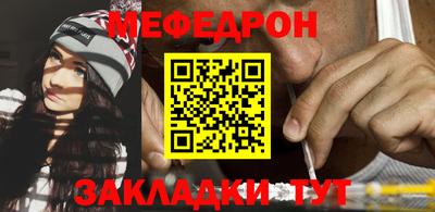 меф VHQ Ирбит