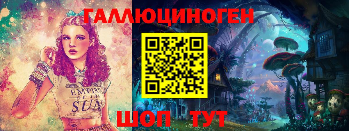 Магнитогорск  Галлюциногенные грибы мухоморы  Галлюциногенные грибы MAGIC MUSHROOMS  Вход с VPN 